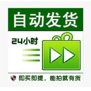 【+1加拿大老号】【注册1年左右】【0-99粉丝】【带收,发码 】【高权重 通用号 】